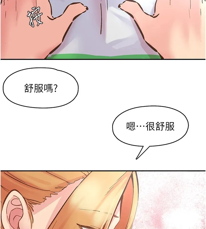 漫画