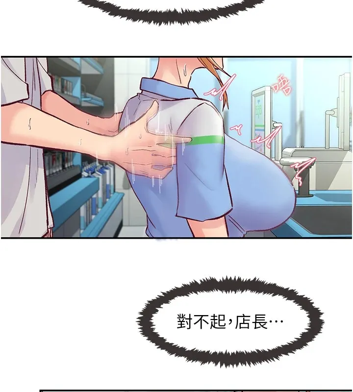 漫画