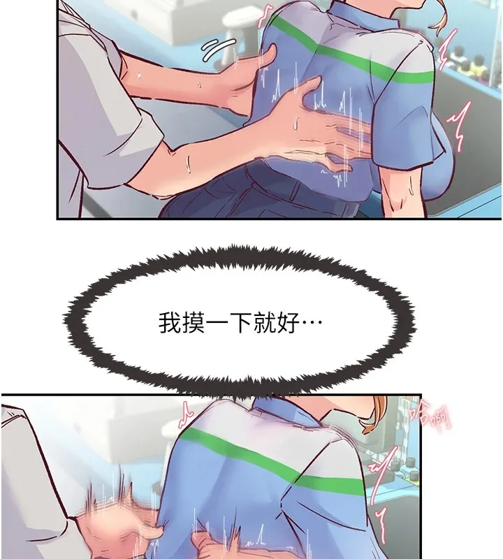 漫画