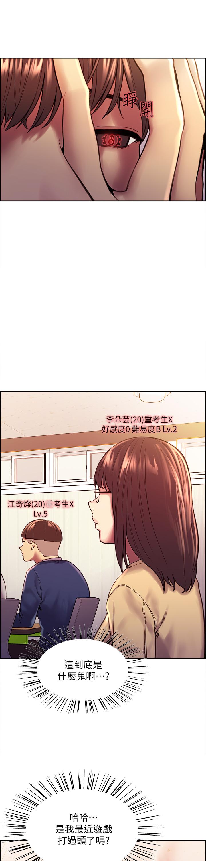 漫画