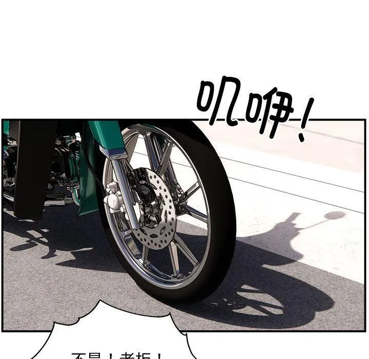 漫画