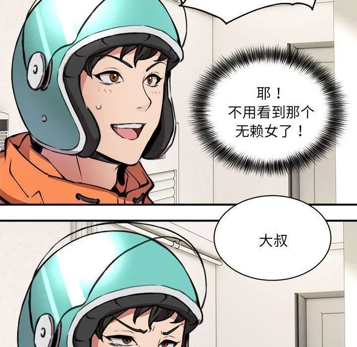 漫画