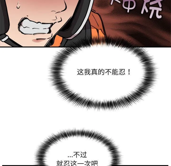 漫画