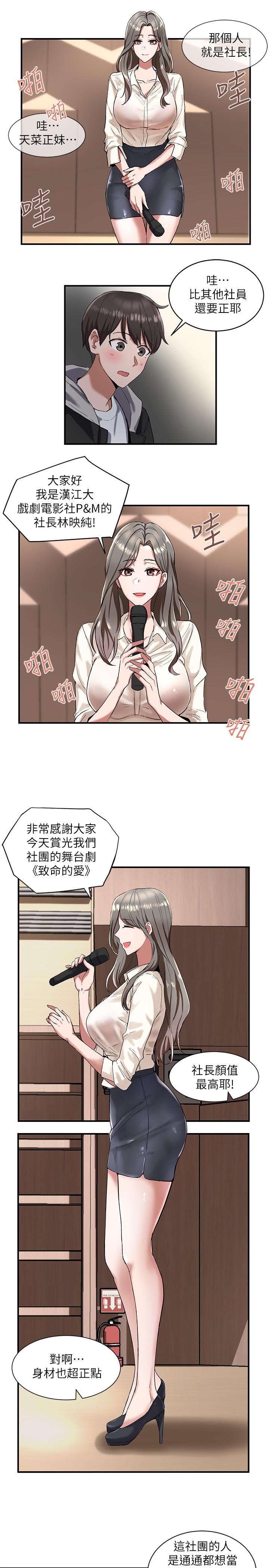 漫画