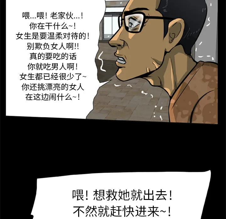 漫画