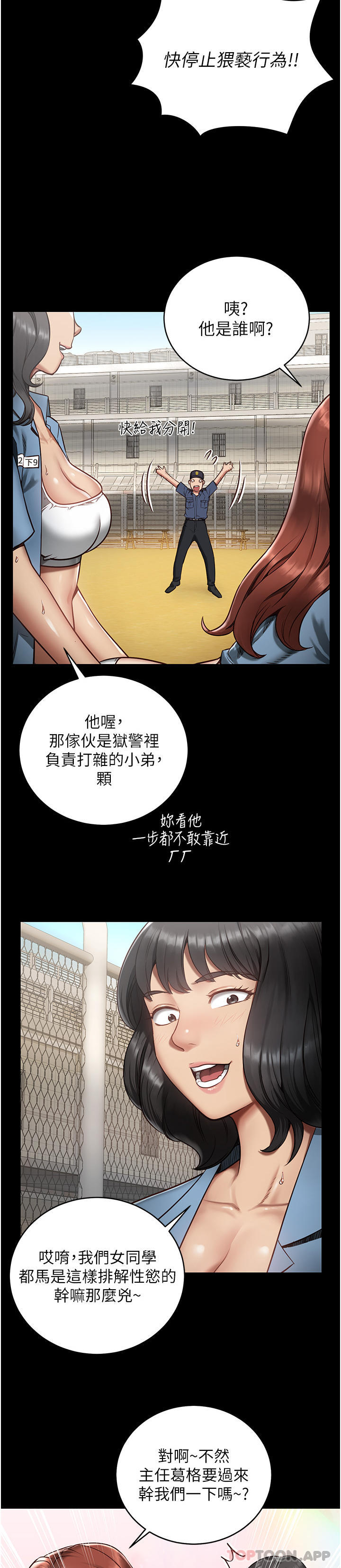 漫画