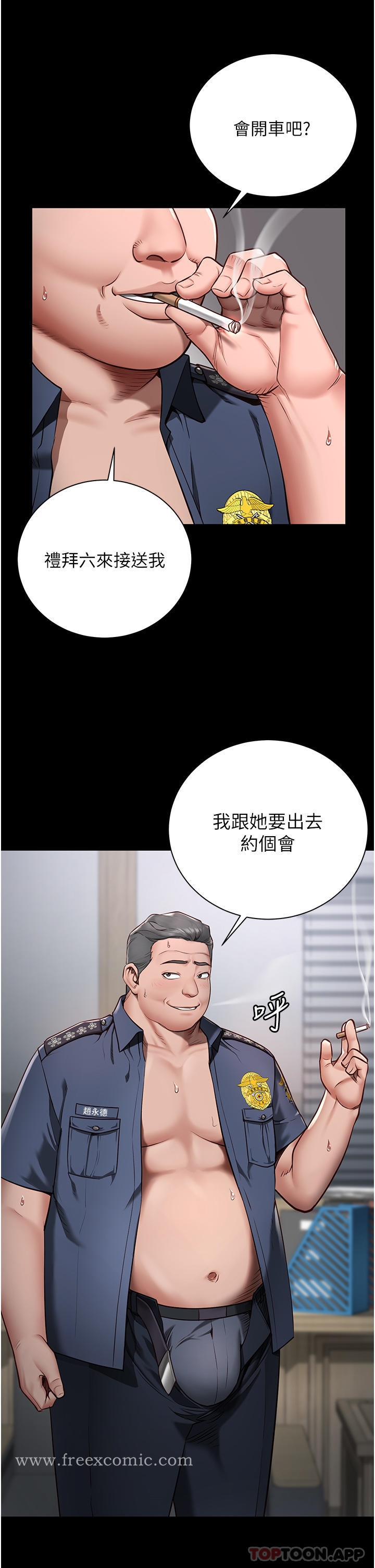 漫画
