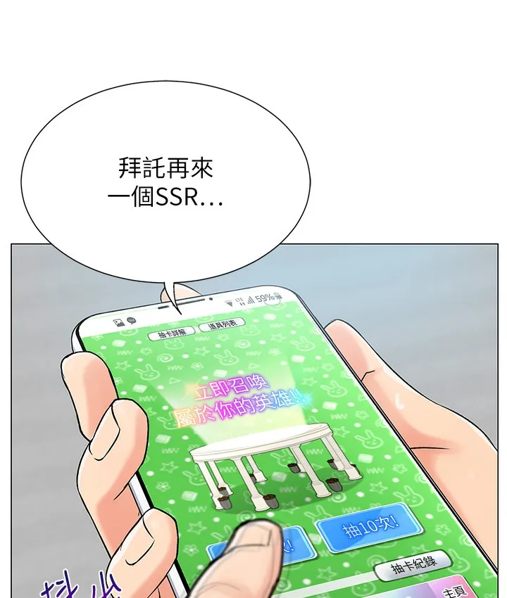 漫画