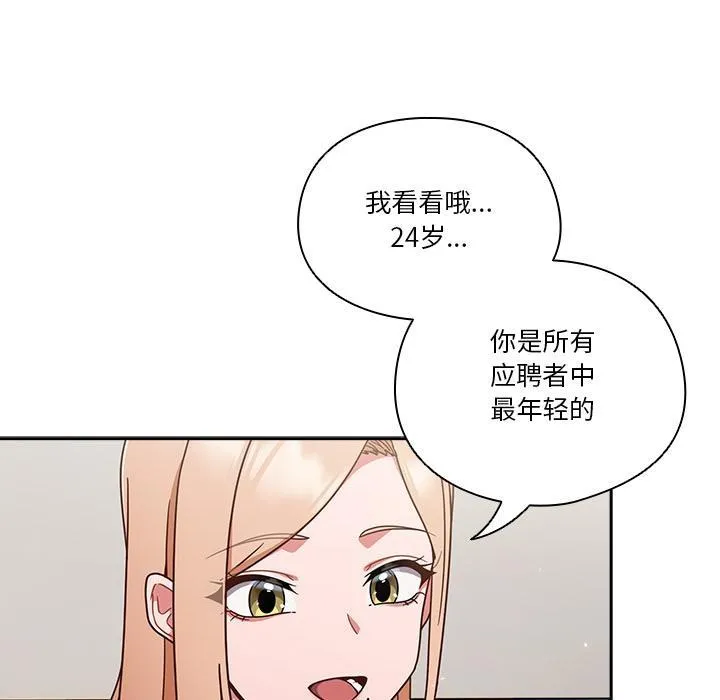 漫画
