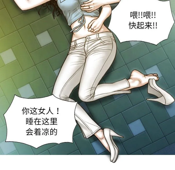 漫画
