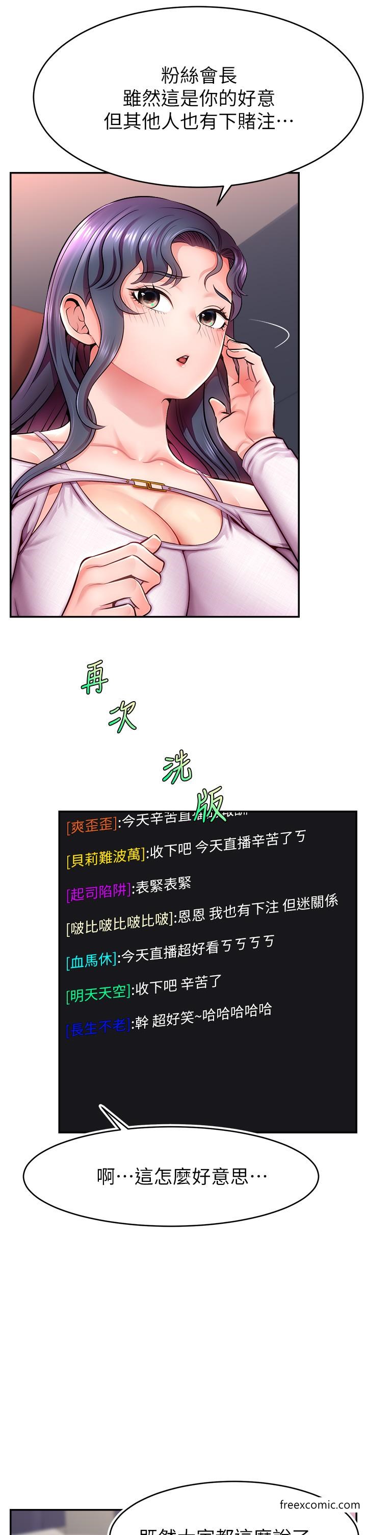 漫画