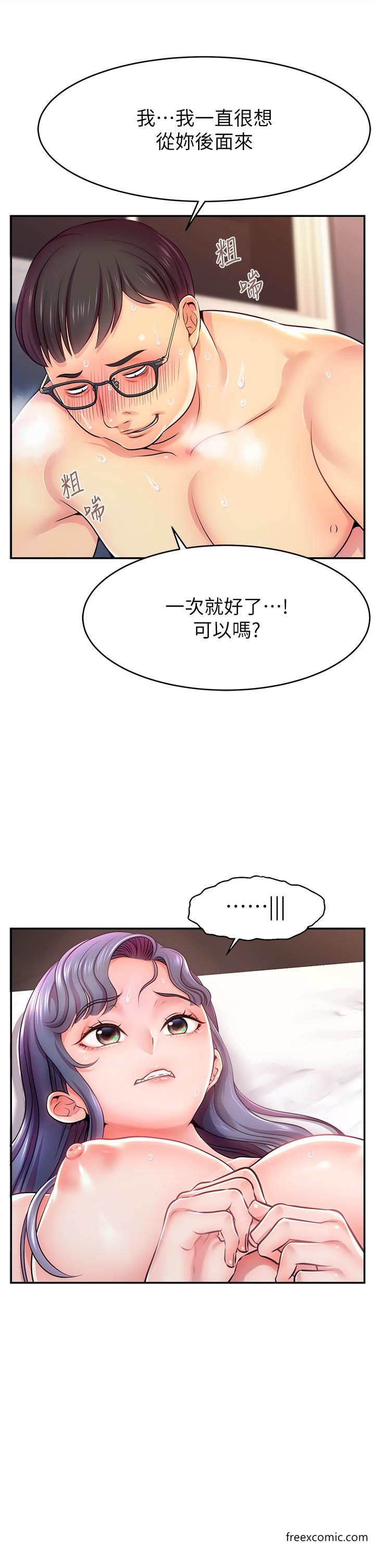 漫画