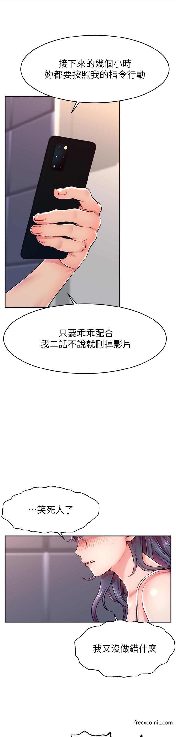 漫画