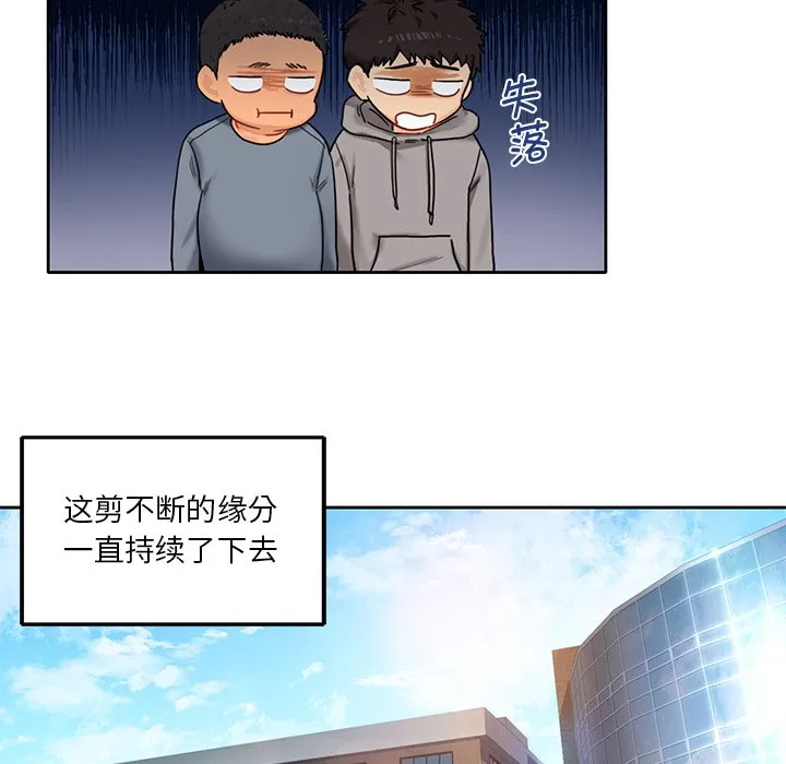 漫画