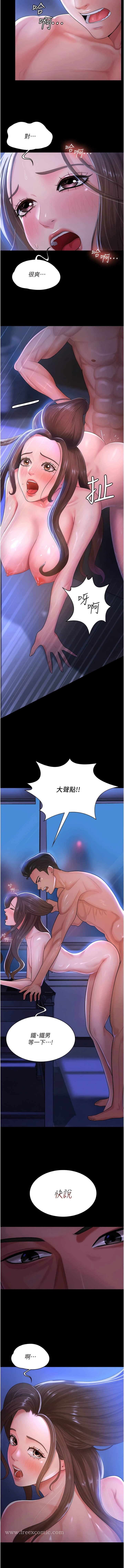 漫画