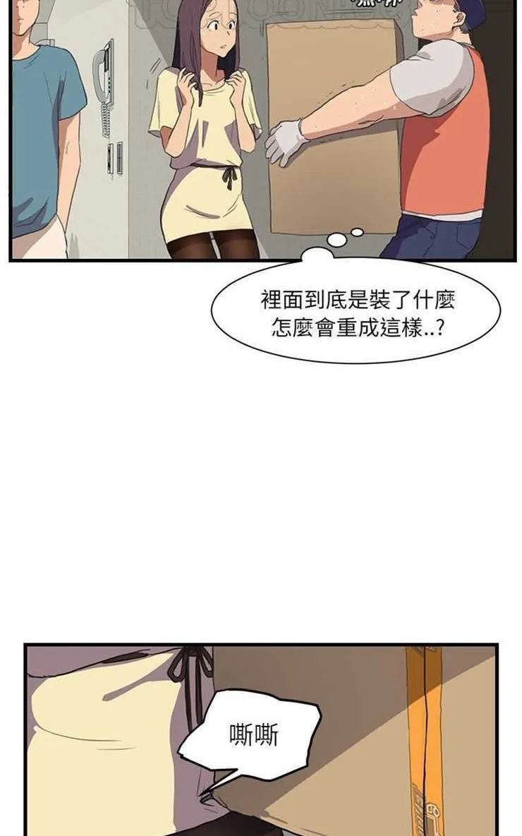 漫画