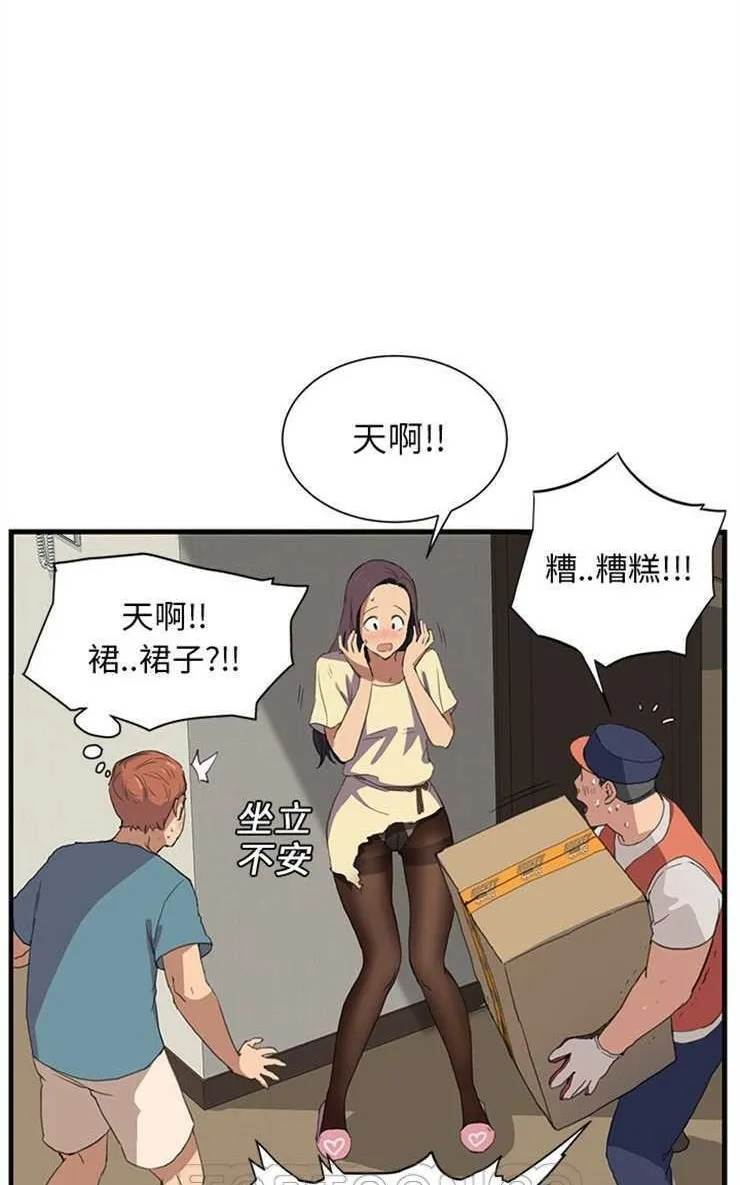漫画