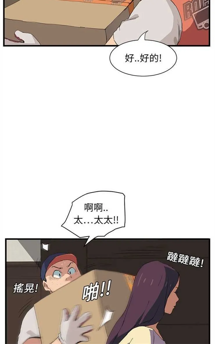 漫画