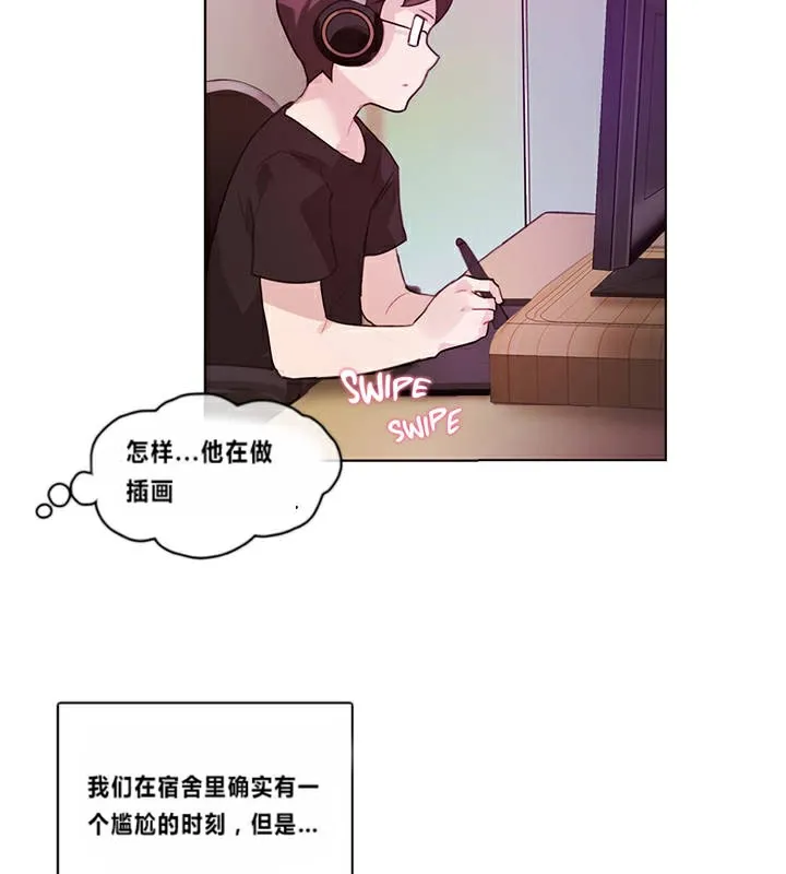 漫画