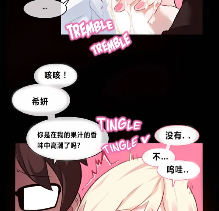 漫画