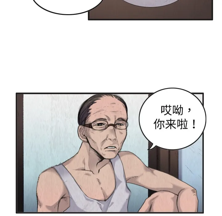 漫画