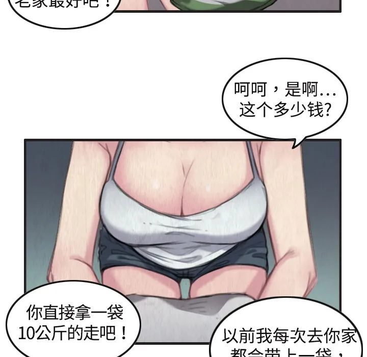 漫画