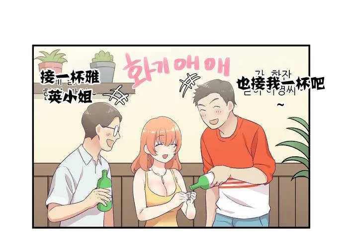 漫画