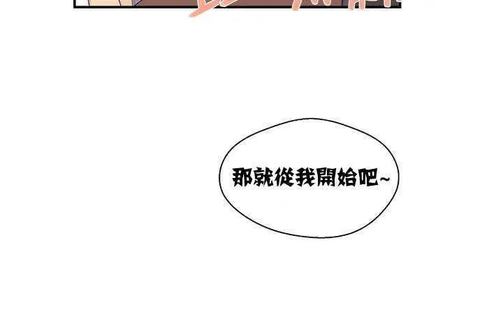 漫画