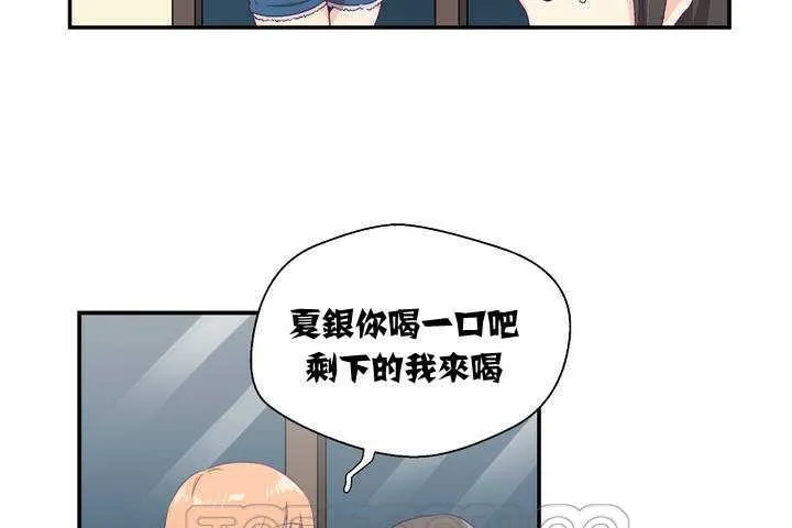 漫画