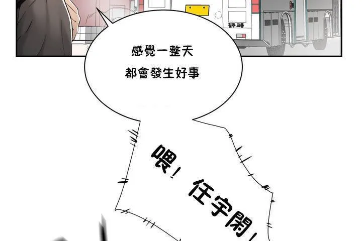 漫画