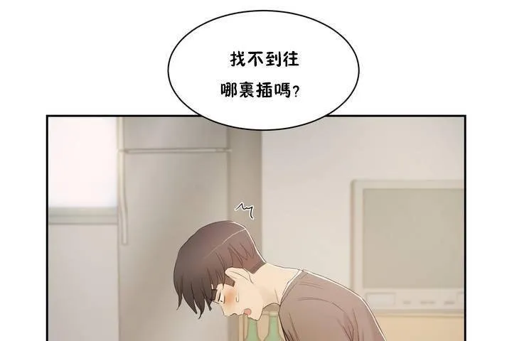 漫画