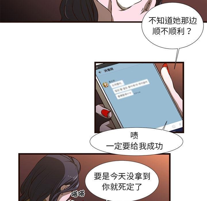 漫画