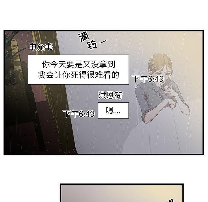 漫画
