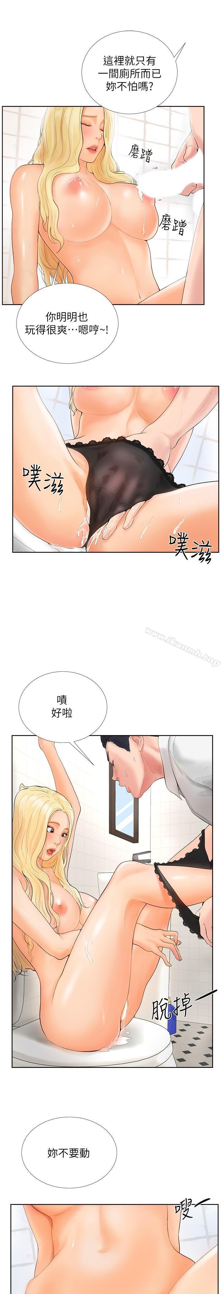 漫画