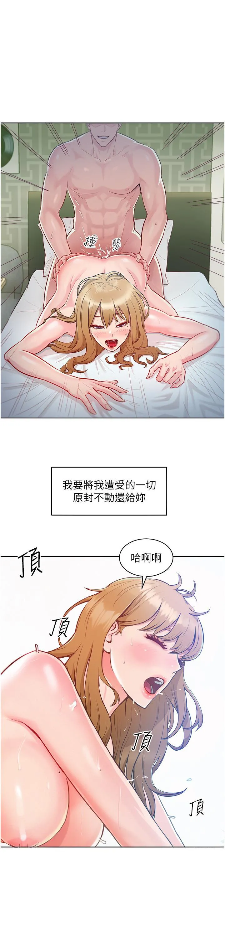 漫画