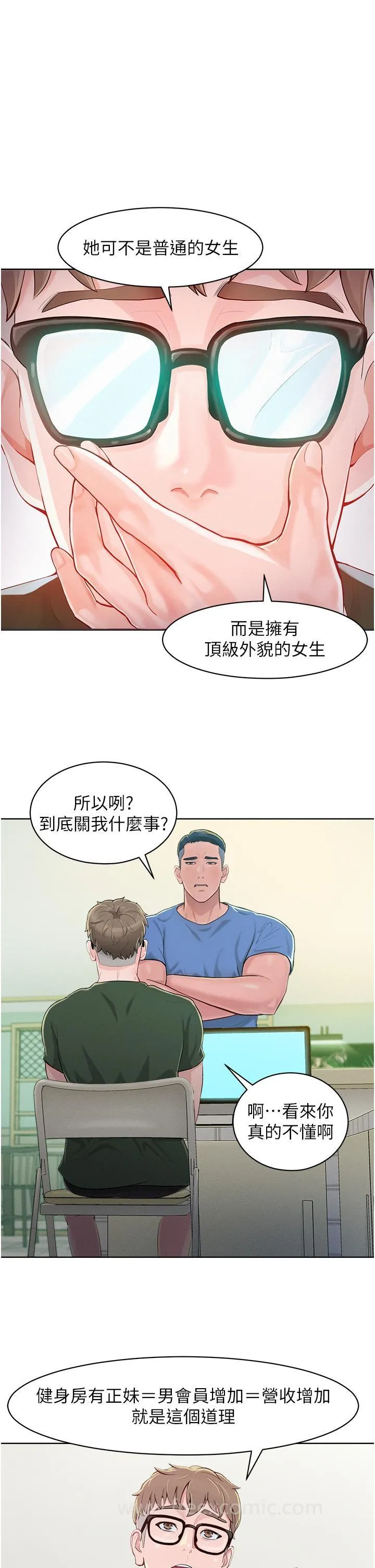 漫画