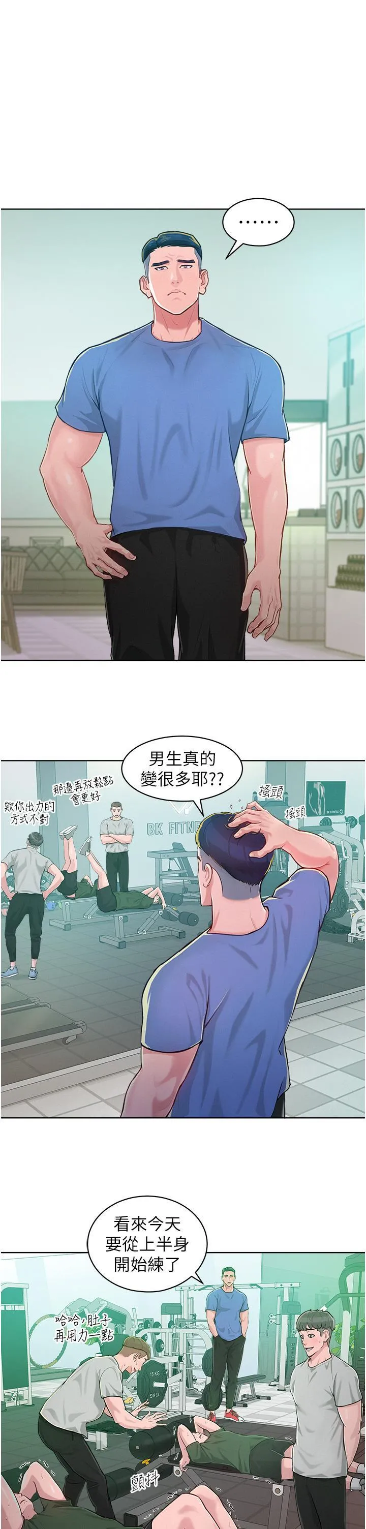 漫画