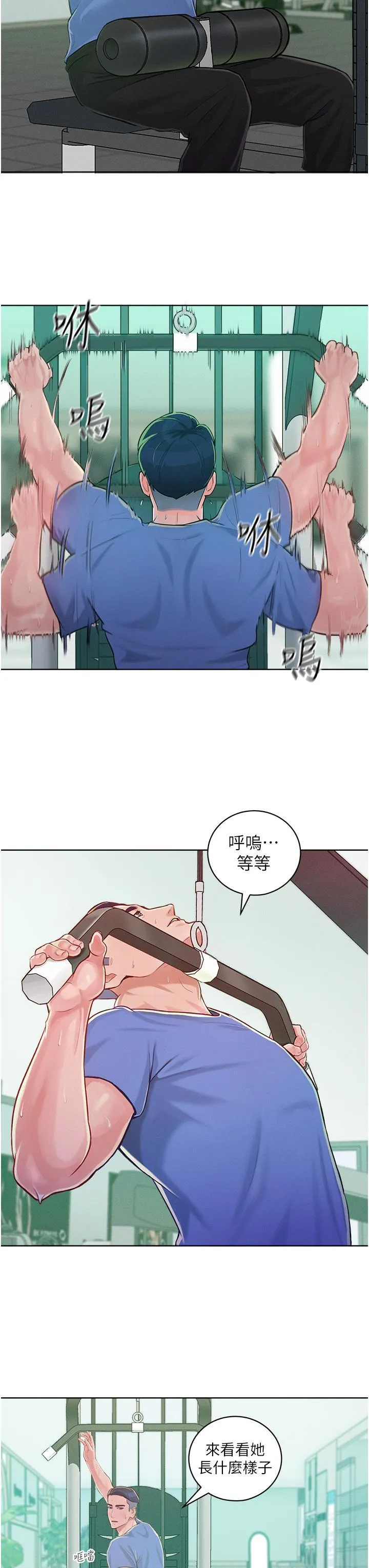 漫画